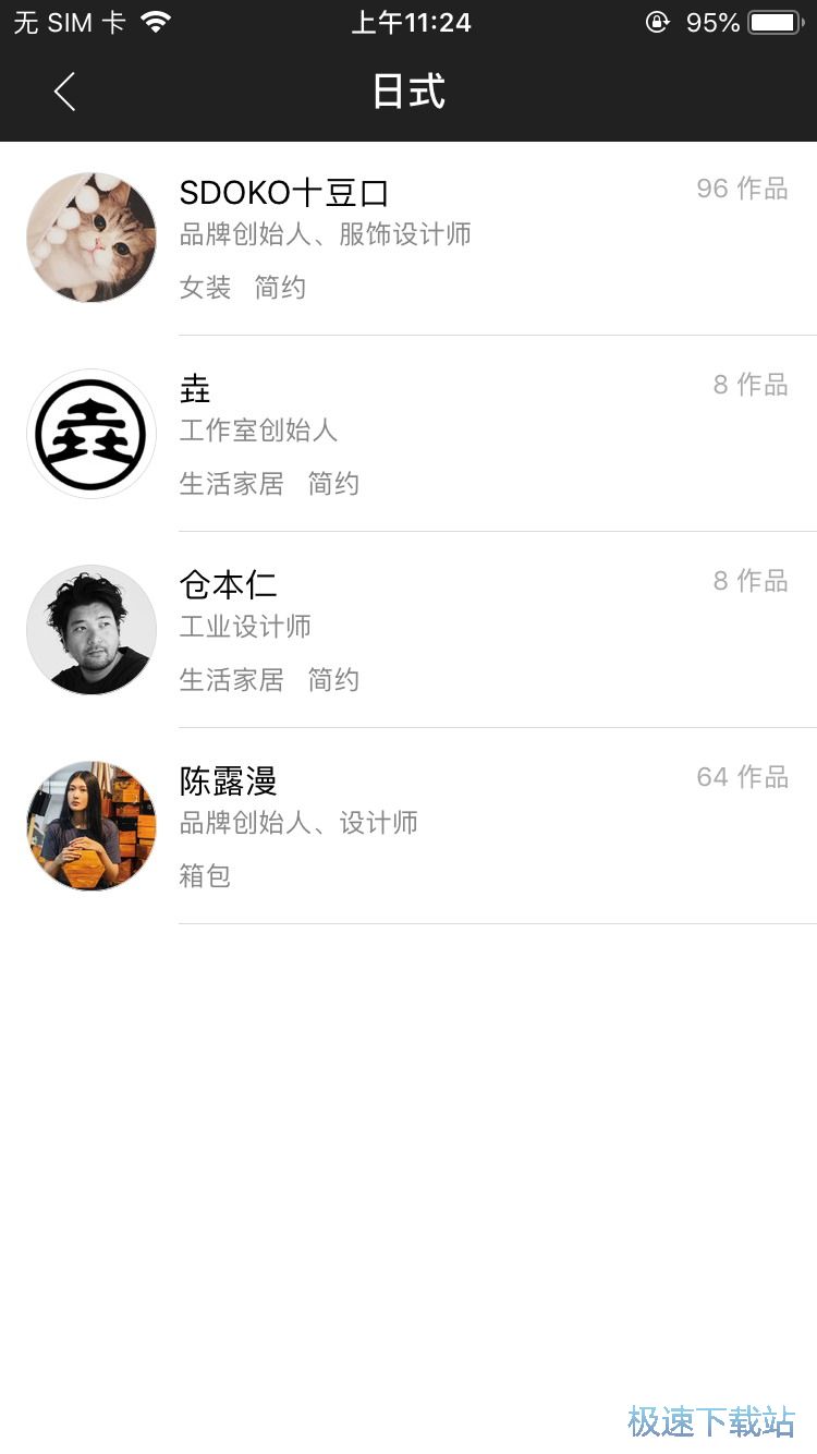 购买创意家具