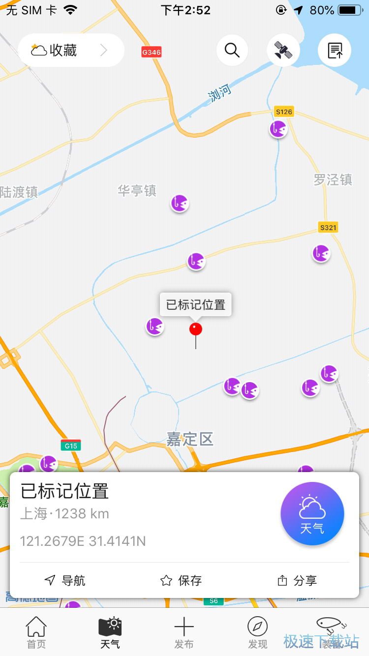 钓鱼点查询