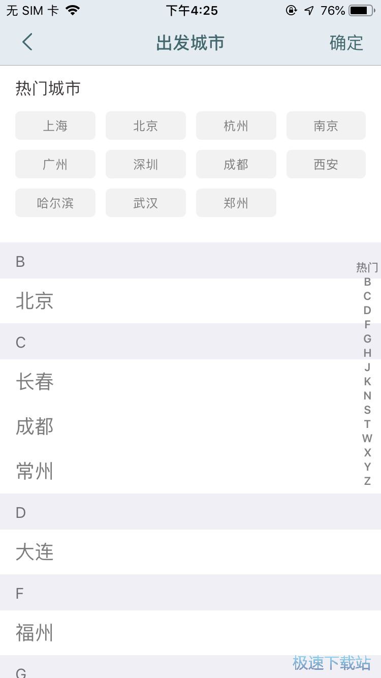办理泰国旅游签证