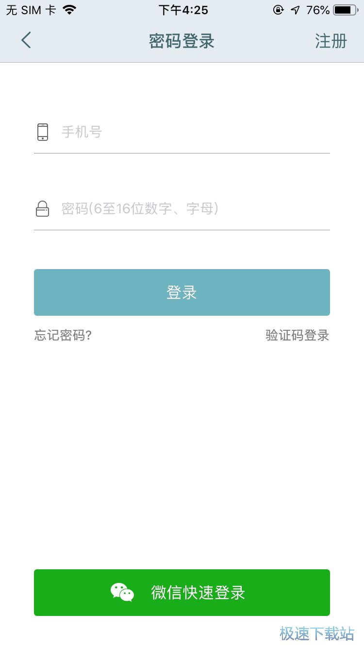 办理泰国旅游签证