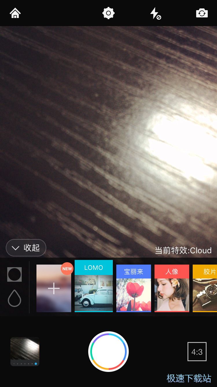 特效相机使用方法