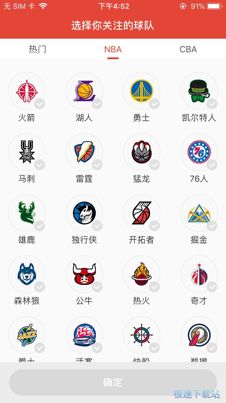 NBA季后赛数据