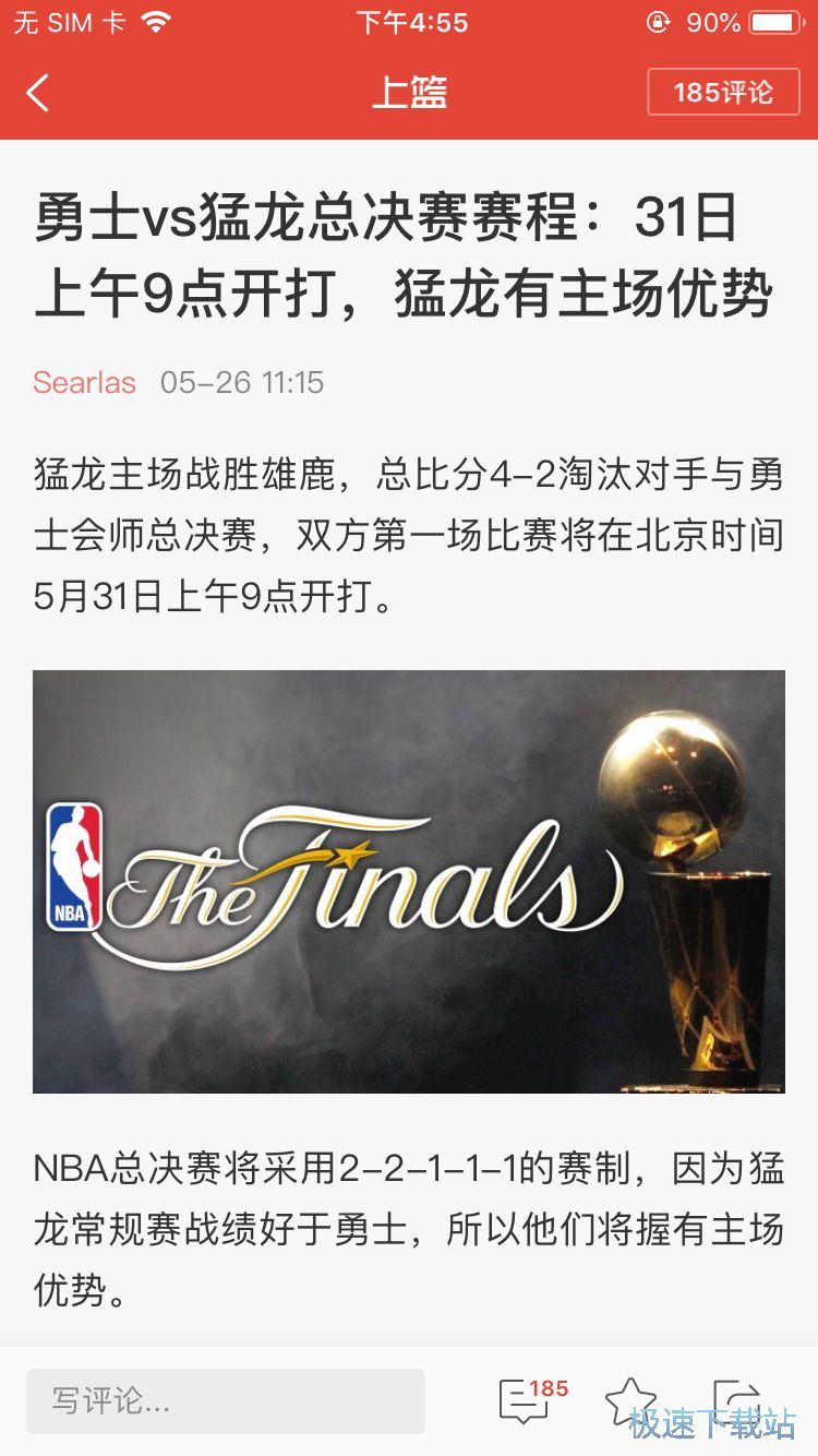 NBA季后赛数据
