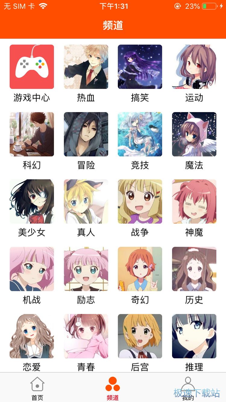 一拳超人动漫