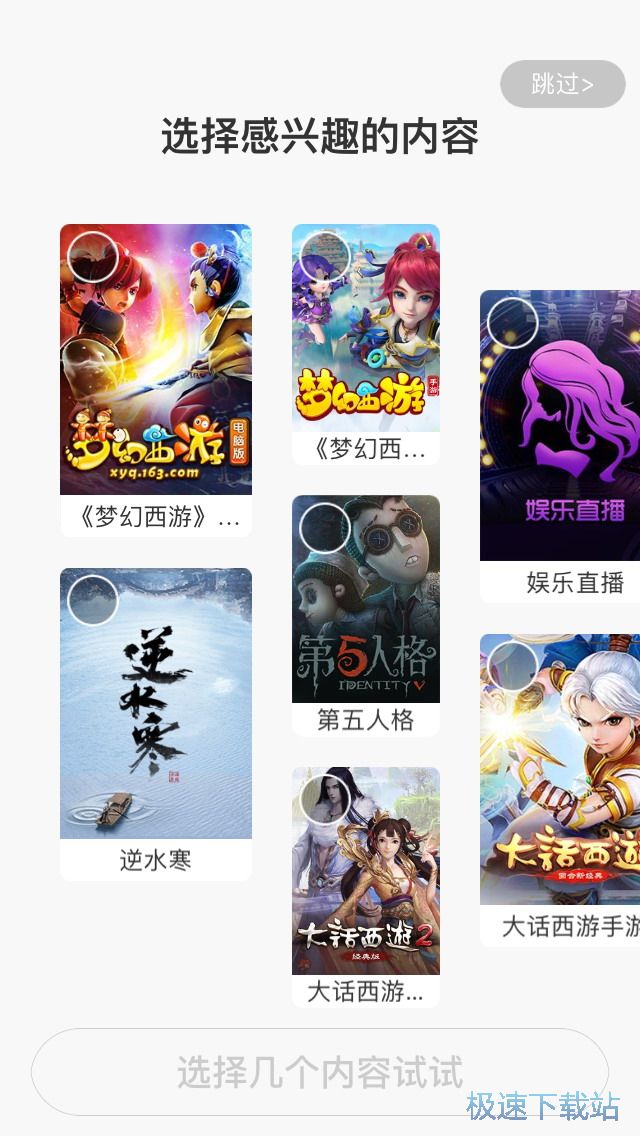 绝地求生星空综合app官网登录入口直播