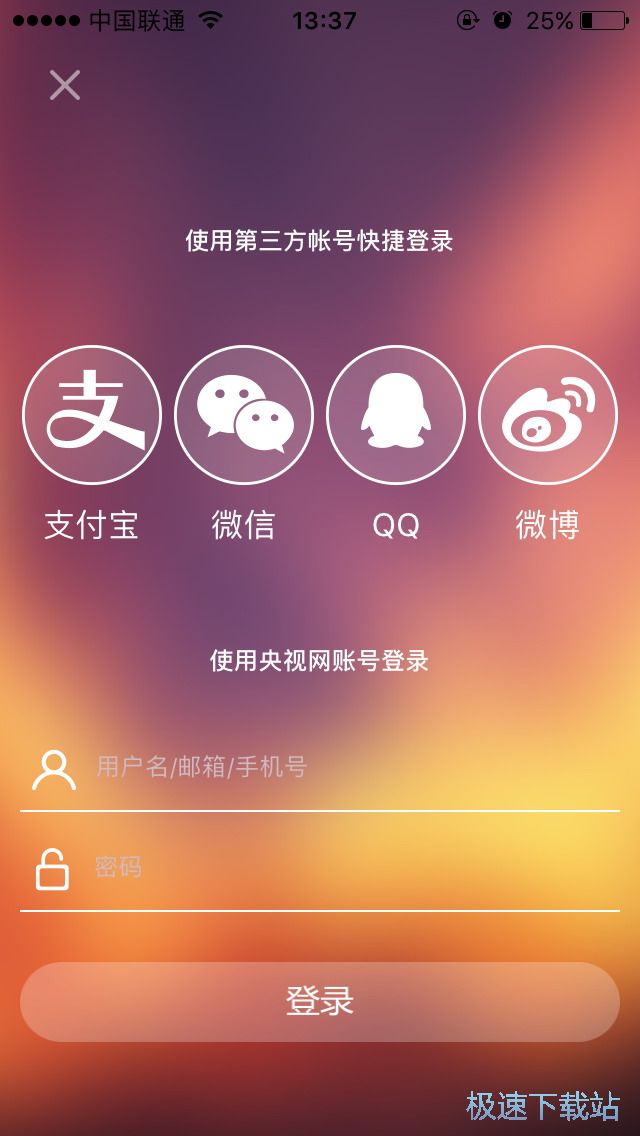欧冠赛事观看