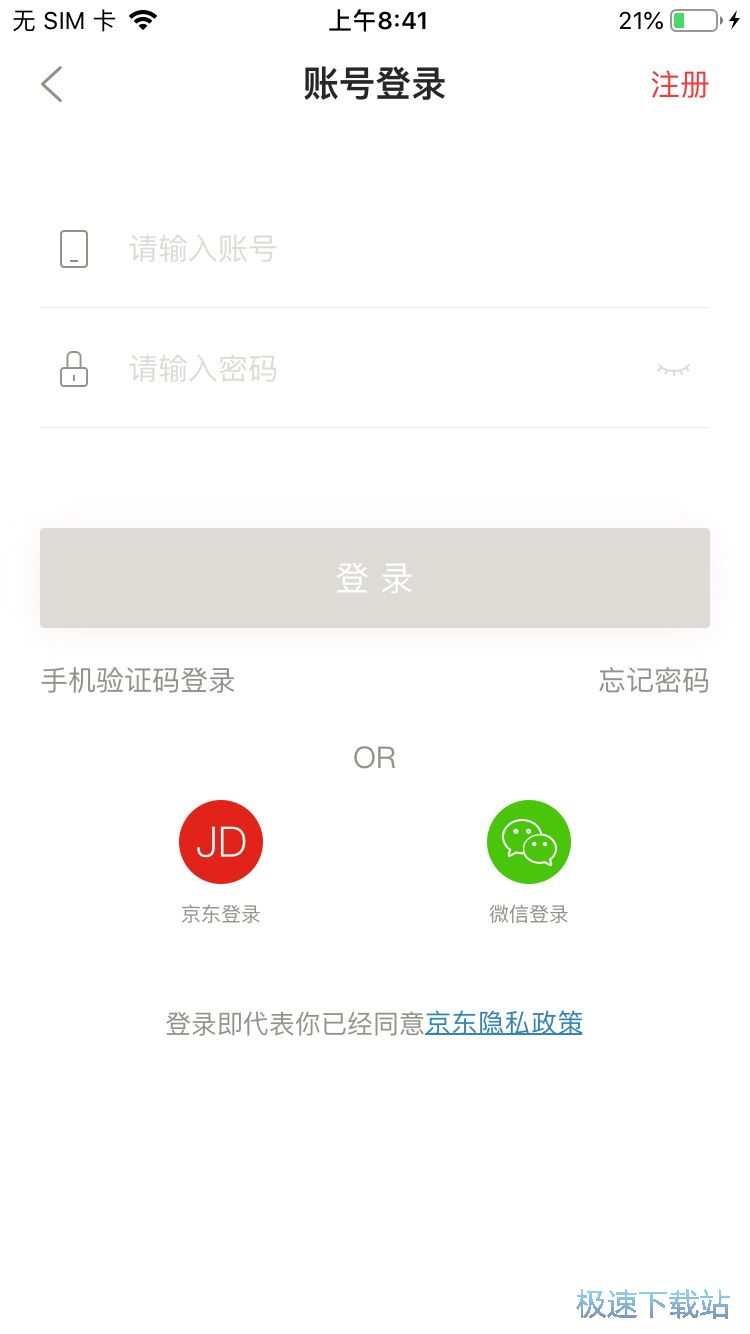 购买阅读电子书