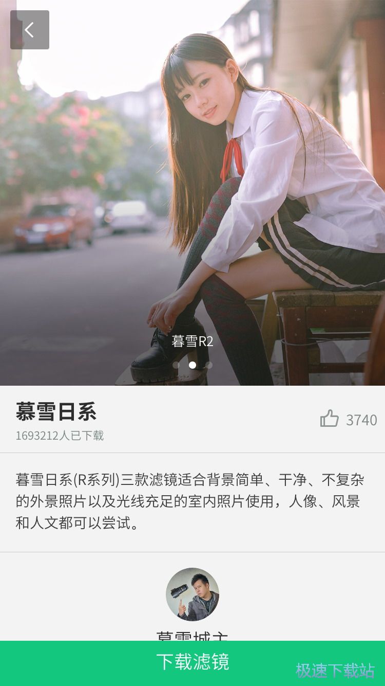 美化照片