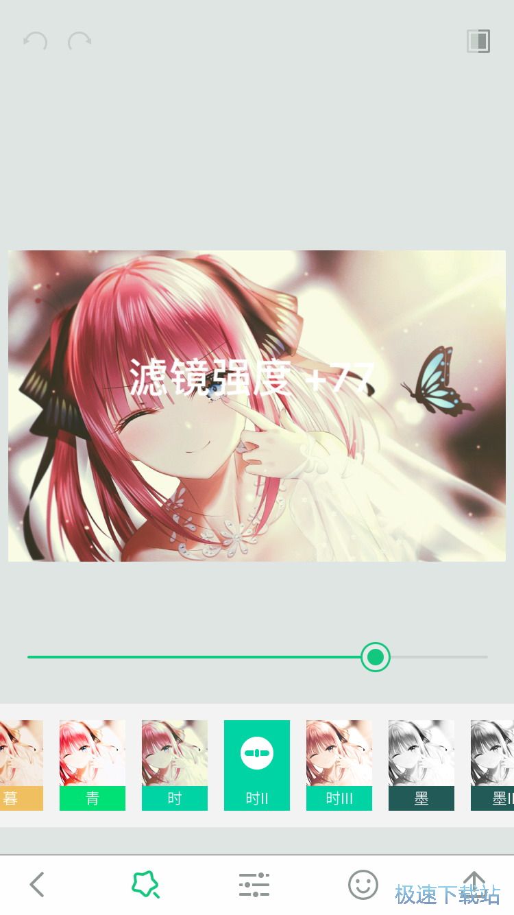 美化照片