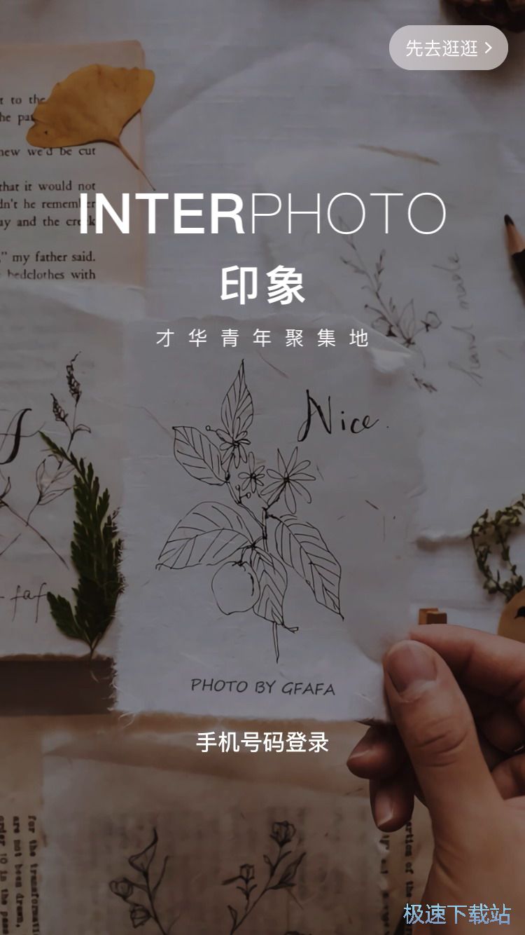 Vlog视频发布