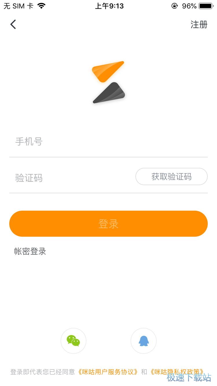 运动量记录