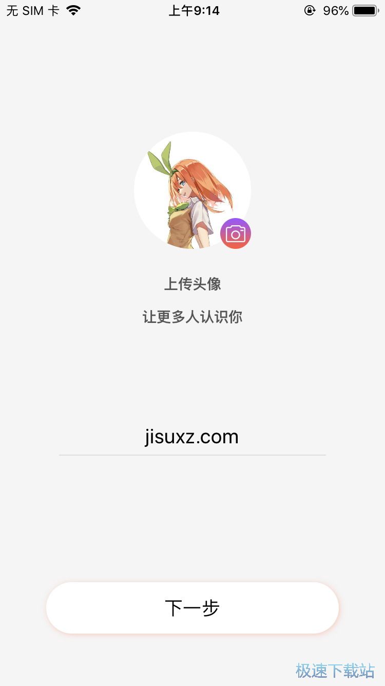 运动量记录