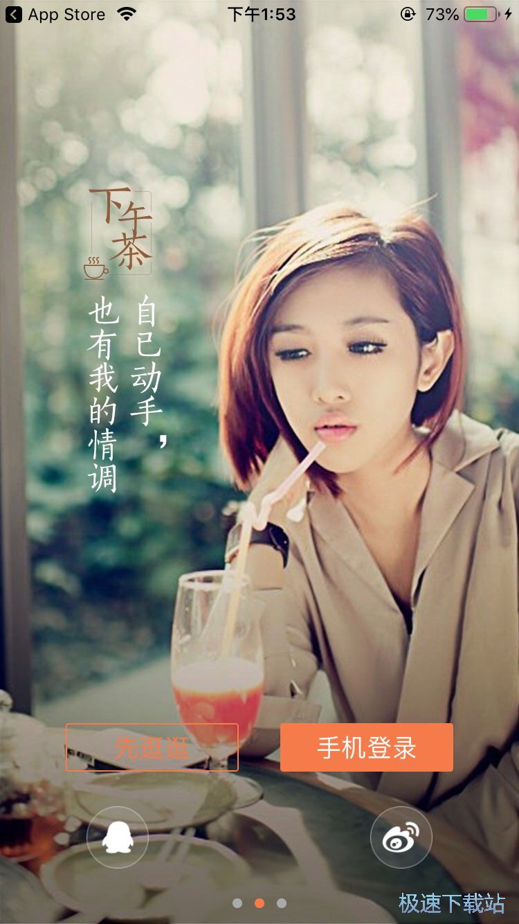 观看美食菜谱视频