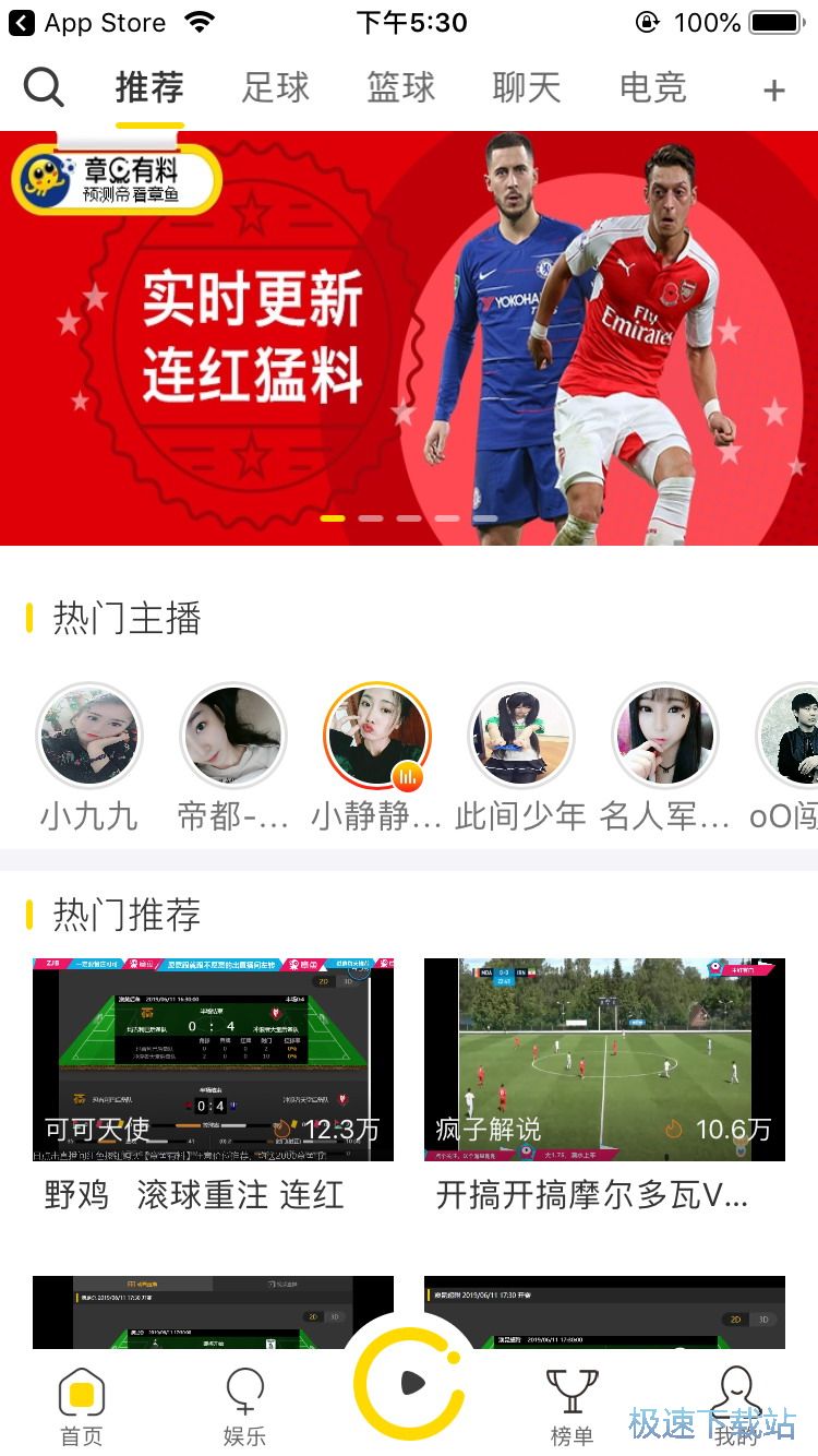 英雄联盟赛事直播