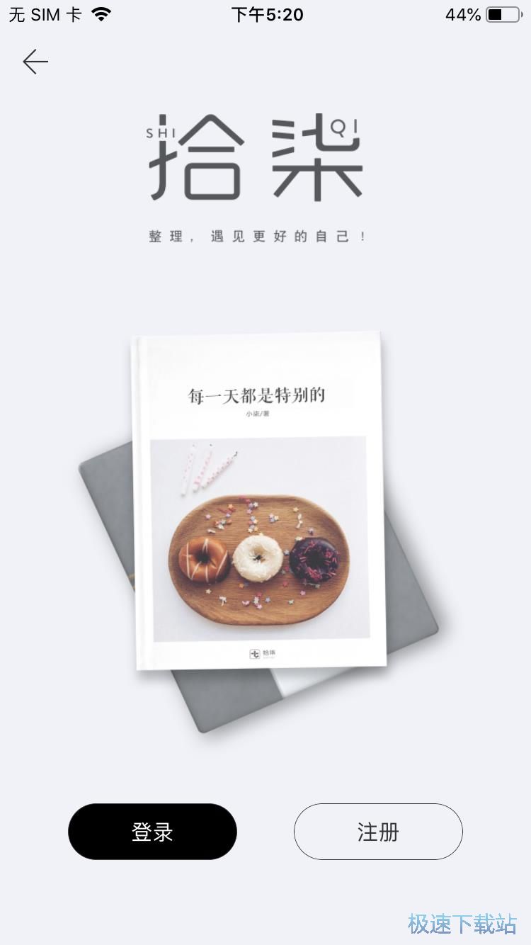 有声图书制作