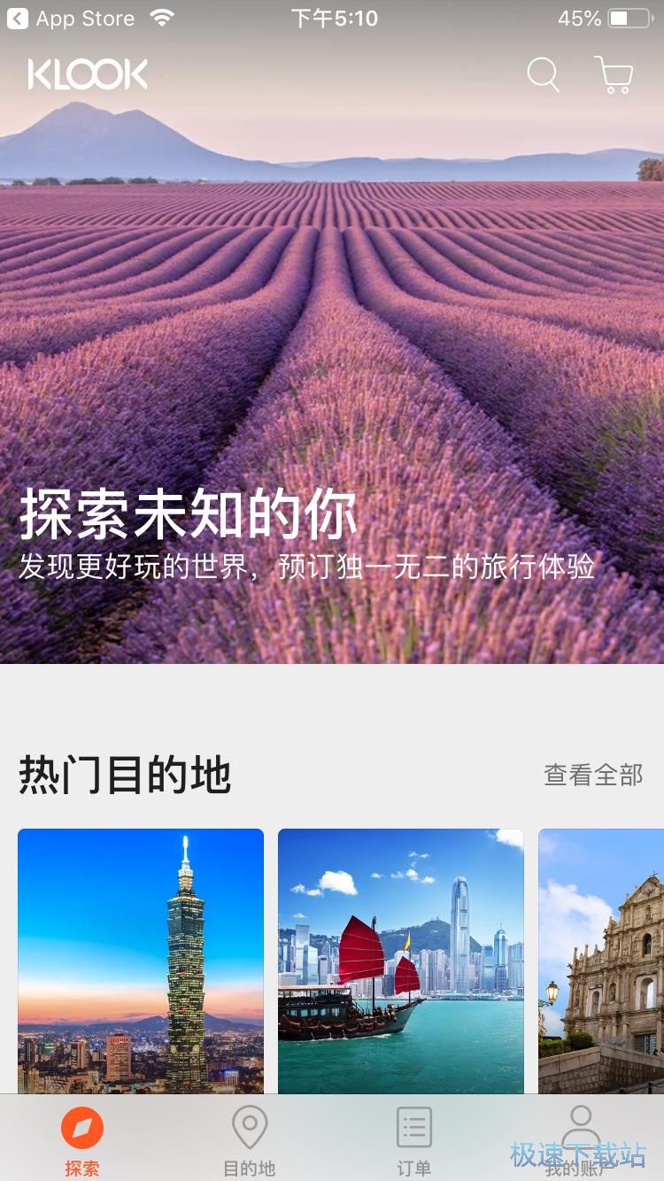 订购国内外景区门票