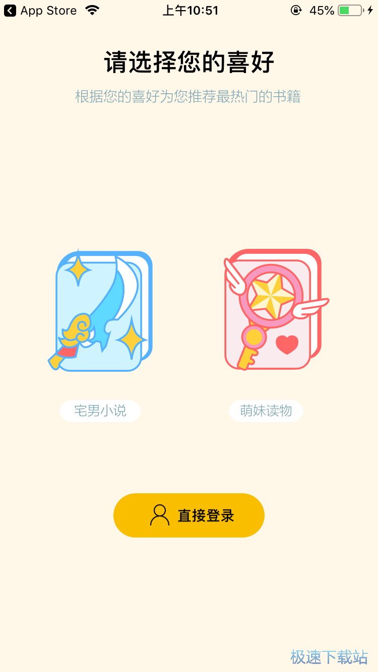 热门同人小说