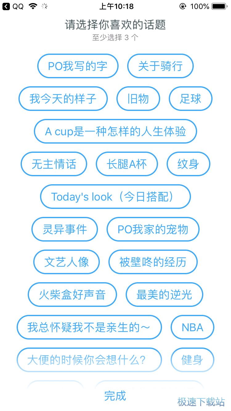 发帖方法