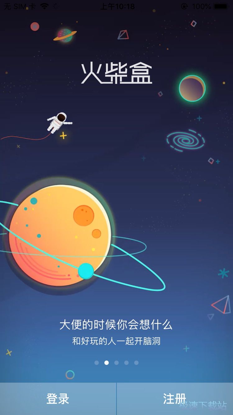 发帖方法