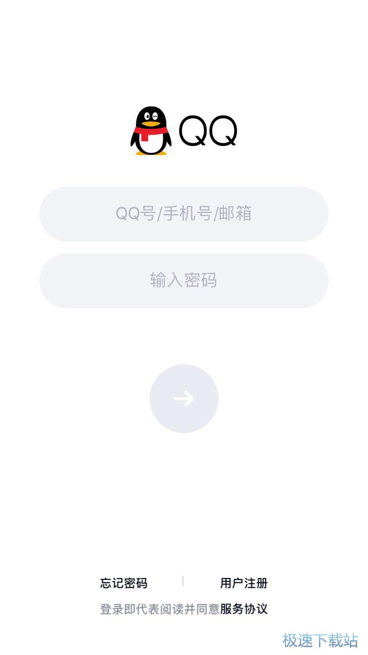 面对面群聊