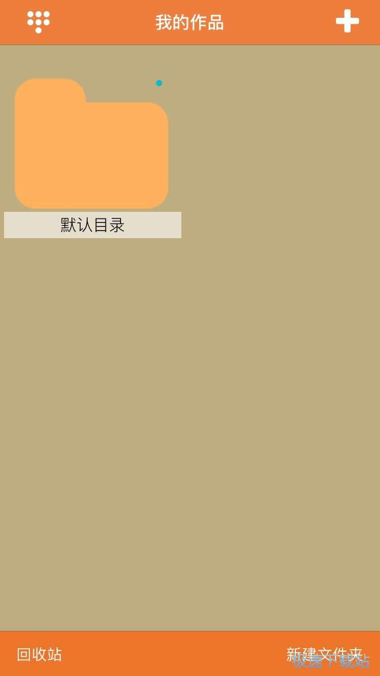 绘画工具介绍