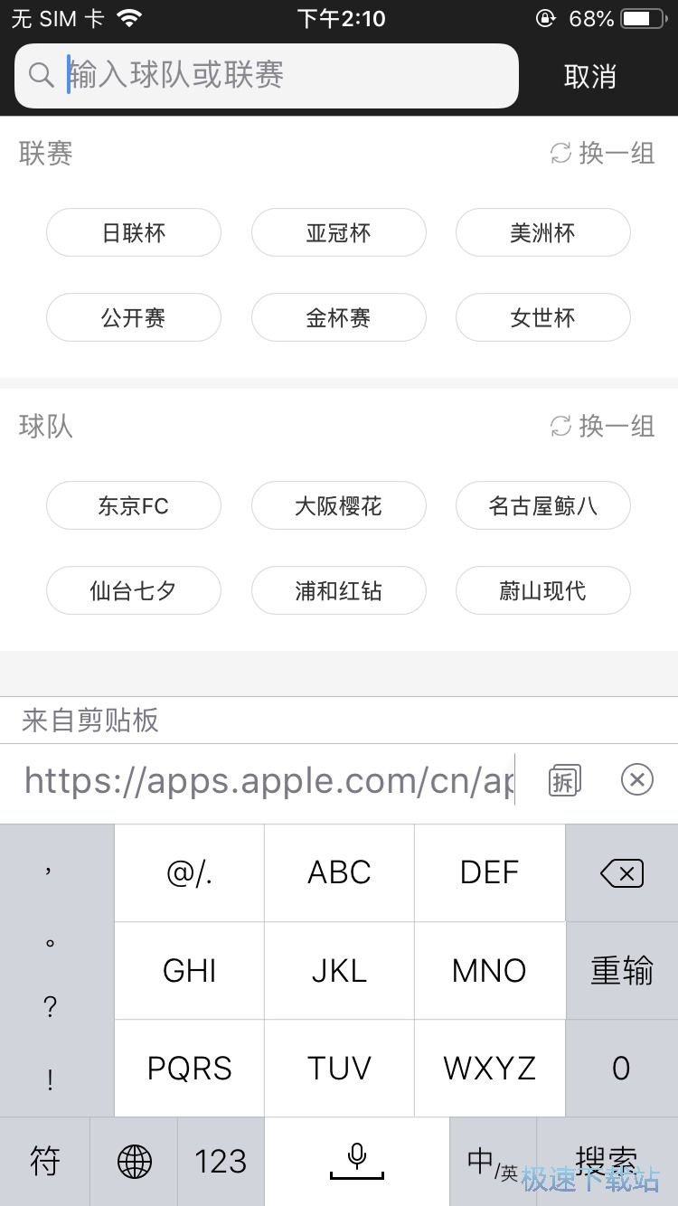 女足世界杯