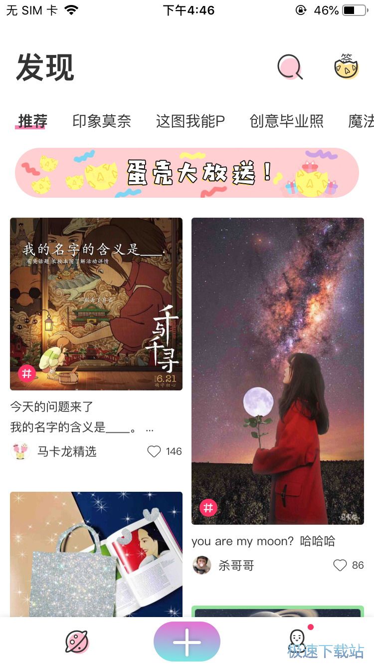 毕业照制作