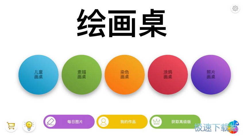 素描工具介绍