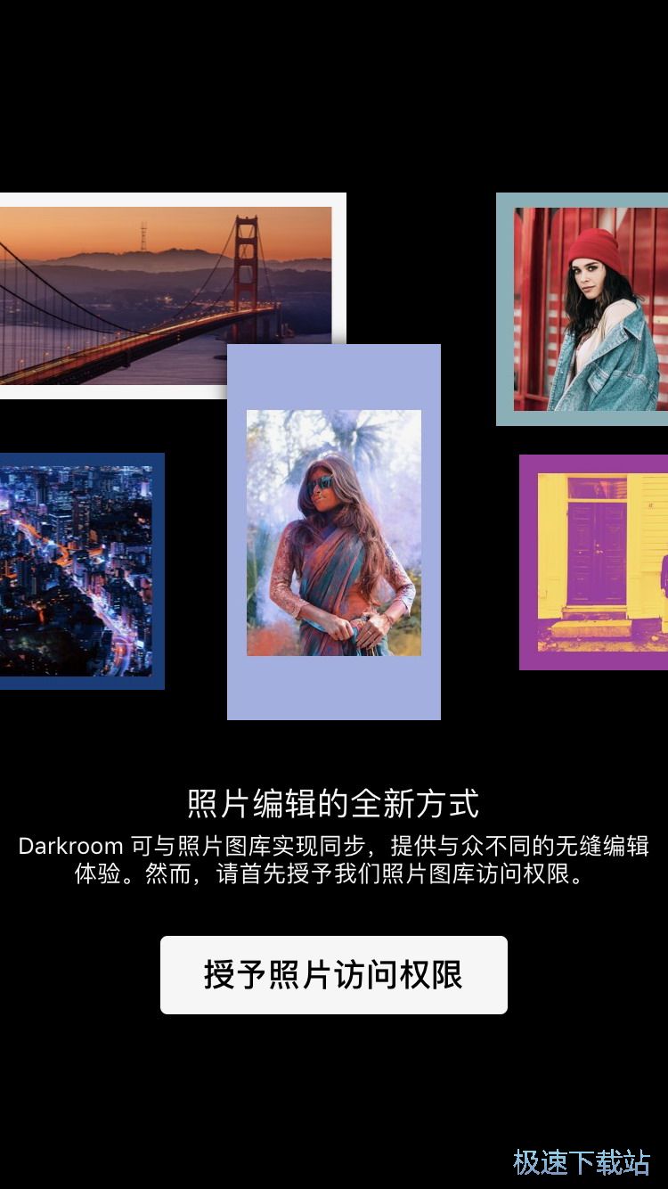 照片编辑工具介绍