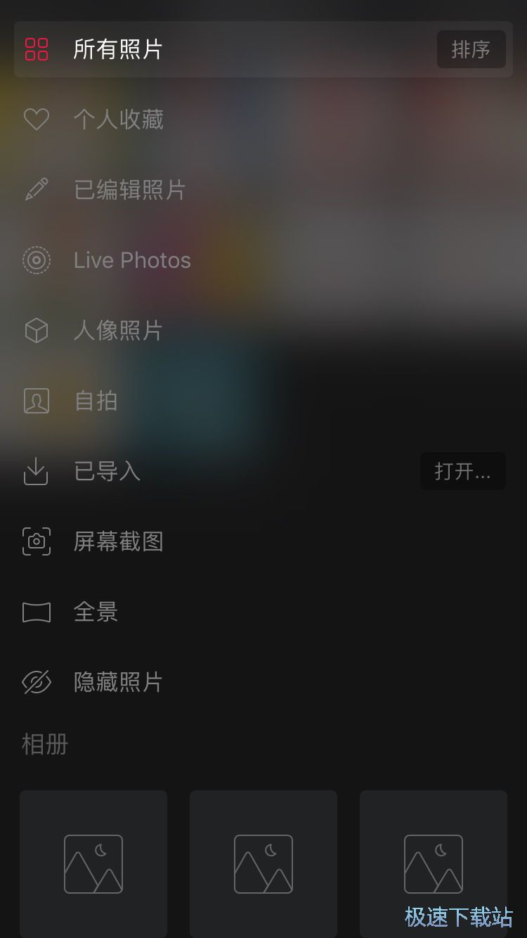 照片编辑工具介绍