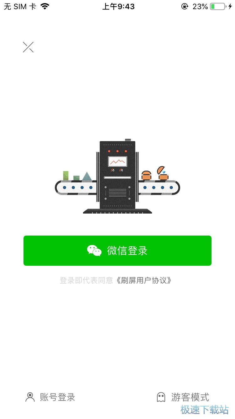 发布文章