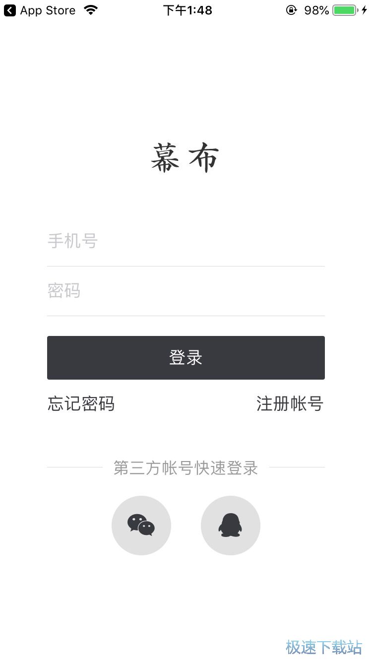 管理工作计划