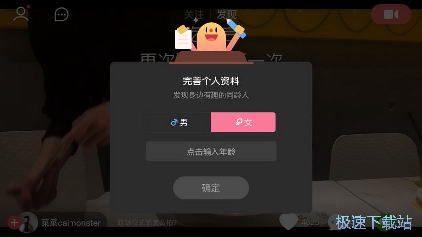制作小视频