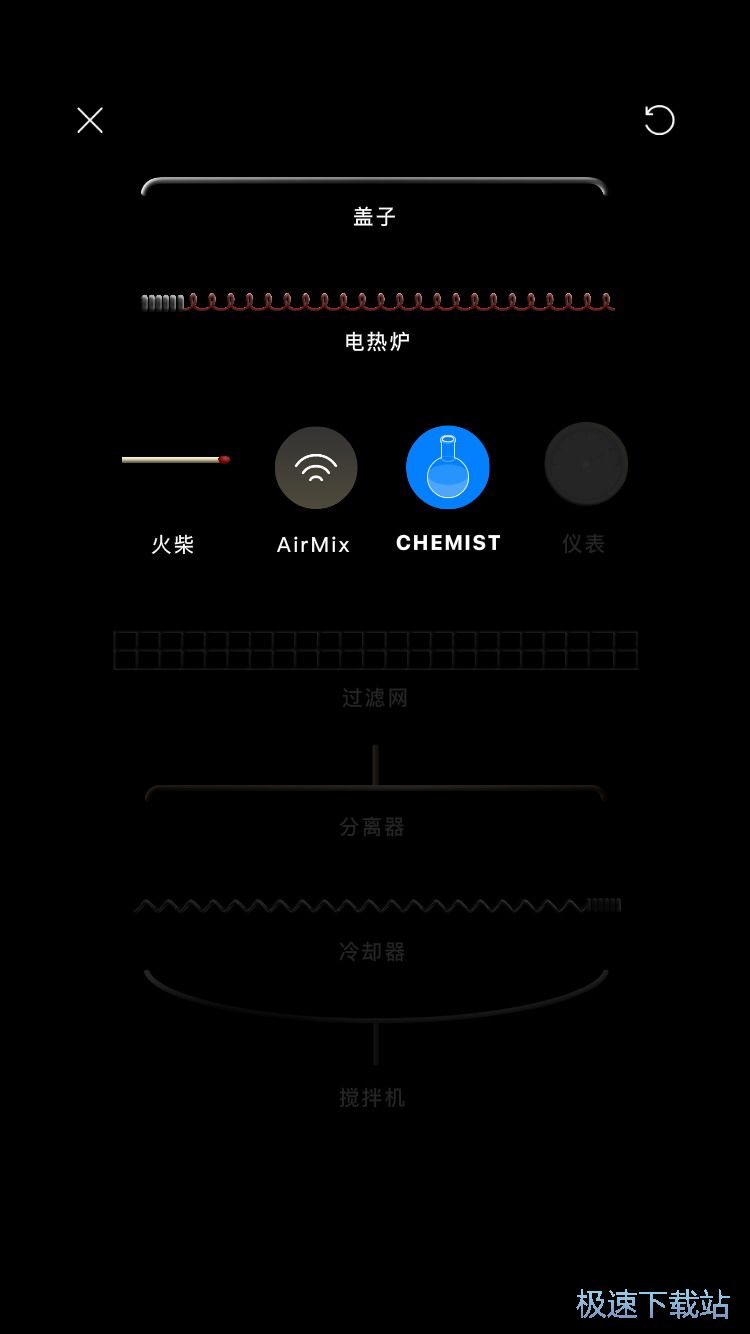 手机做实验