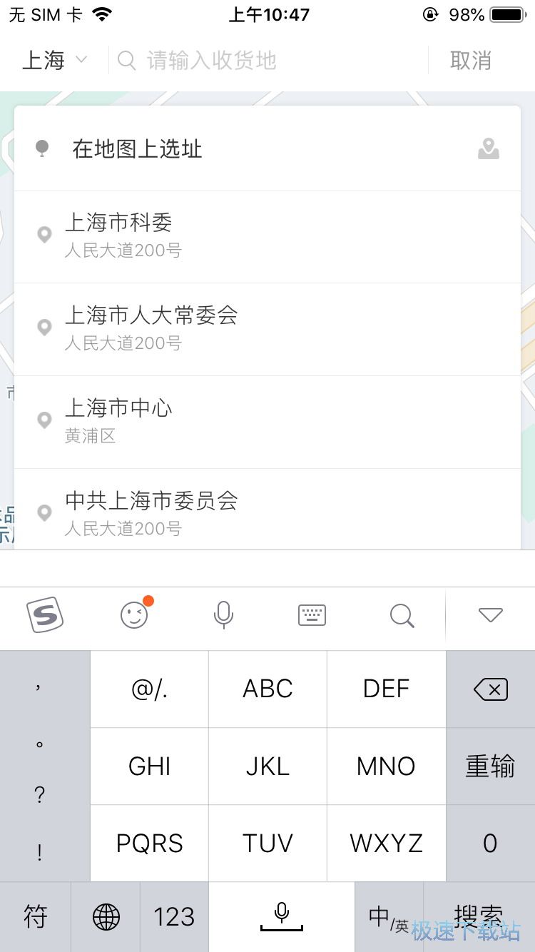 预约搬家货车