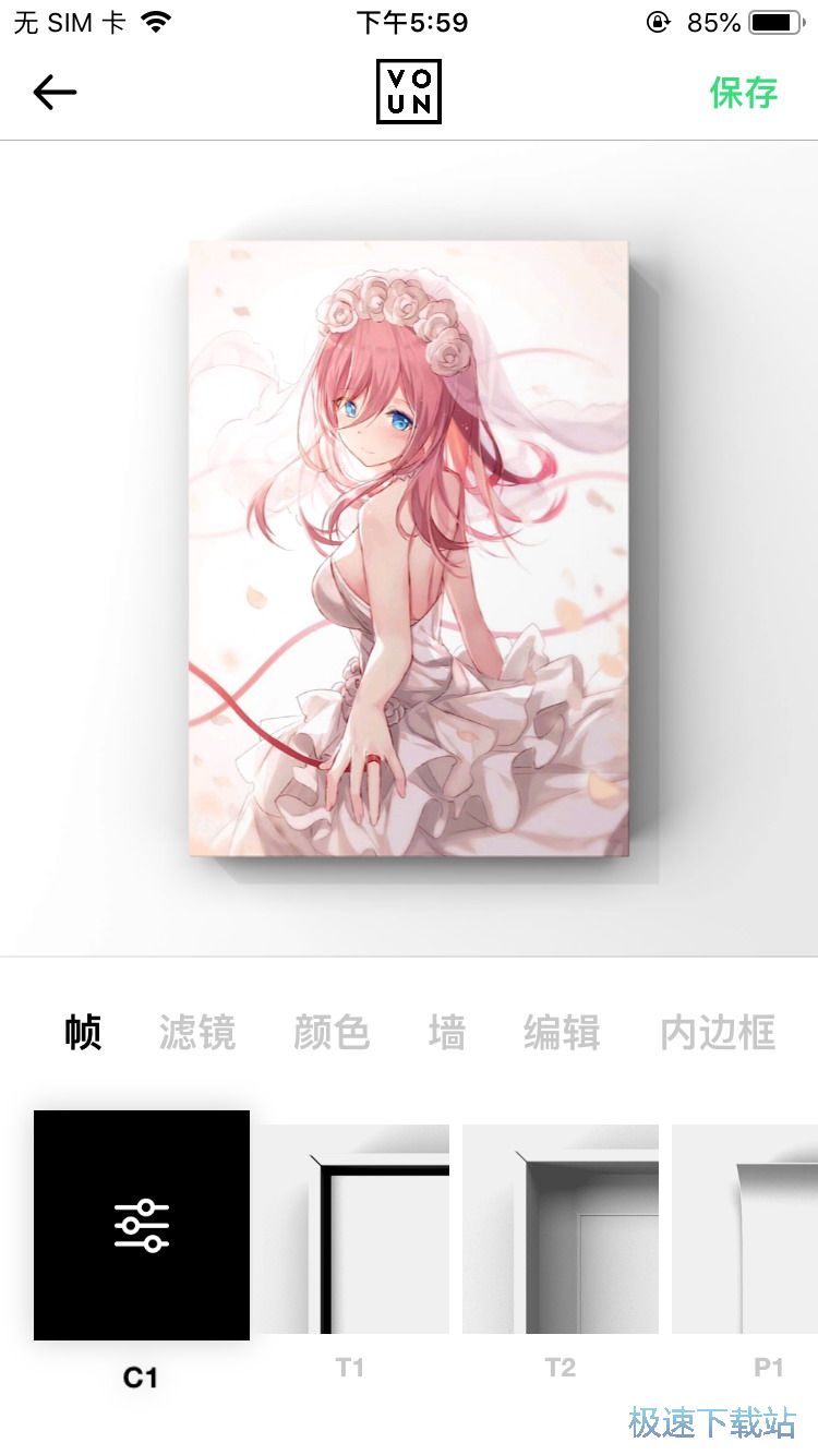 自定义相框