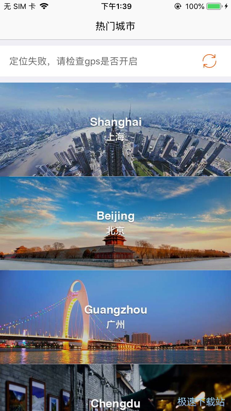 2019英超亚洲杯