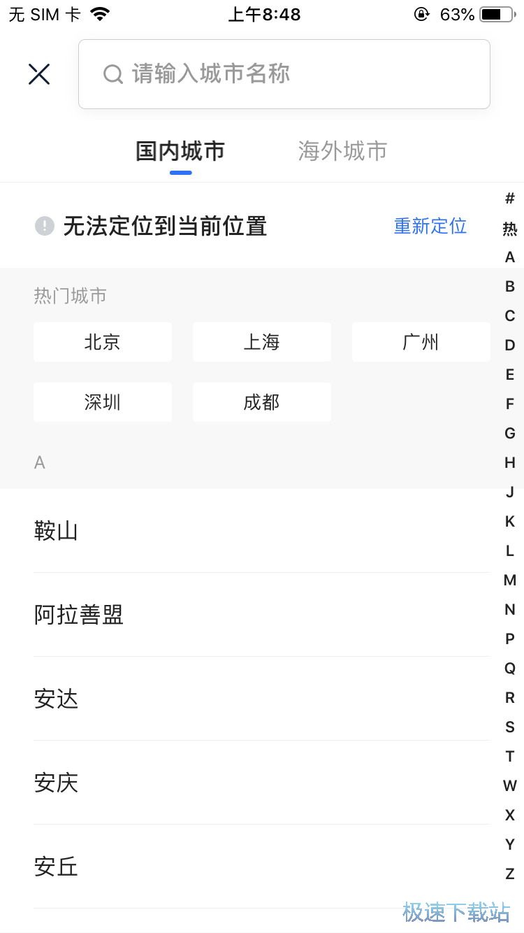 VR看房