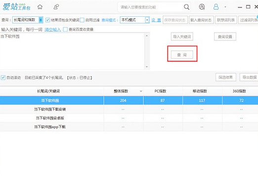 图：爱站