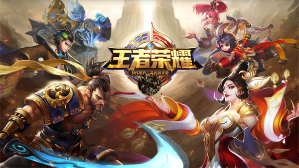 图：王者荣耀S16瑶出装推荐
