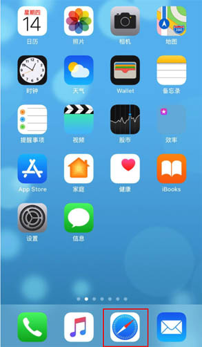 图：iPhone手机5个技巧