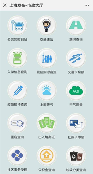 图：智能垃圾分类