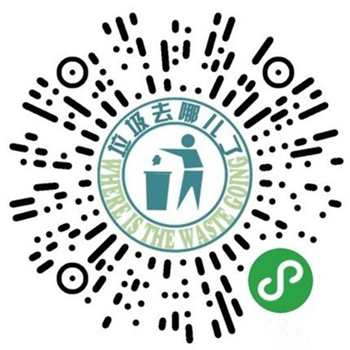 图：智能垃圾分类