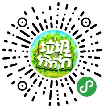 图：智能垃圾分类