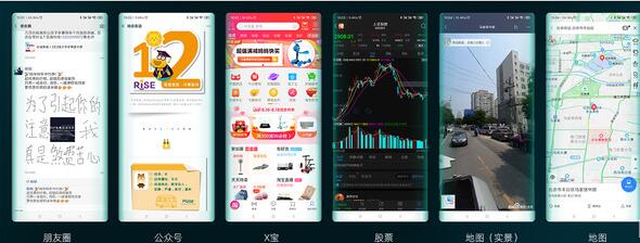 图：妙变曲面屏