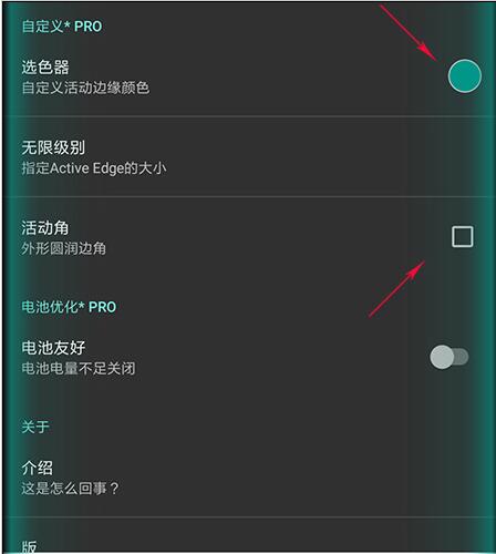 图：妙变曲面屏