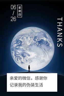 图：微信小程序