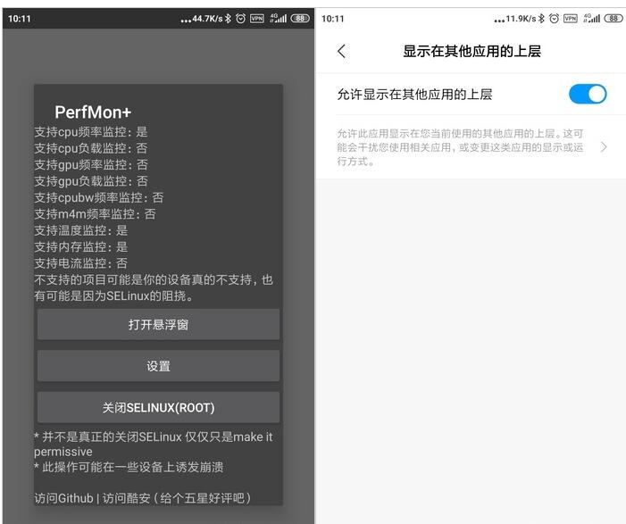 图：检测手机几核