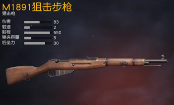 图：吃鸡攻略