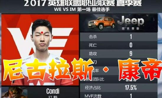 图：“大龙之子”康帝的陨落自食恶果真男人